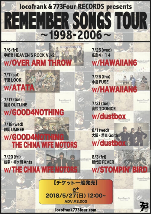 locofrank 『REMEMBER SONGS TOUR 〜1998 - 2006〜』出演決定