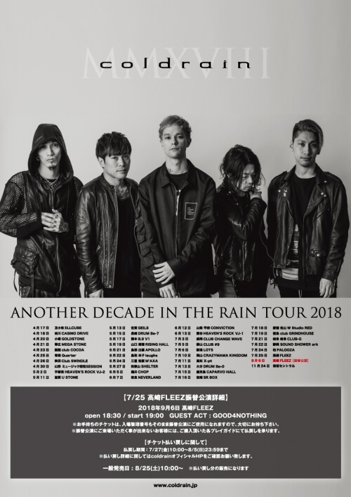 coldrain【ANOTHER DECADE IN THE RAIN TOUR 2018@高崎FLEEZ振替公演 / チケット払い戻しのお知らせ】