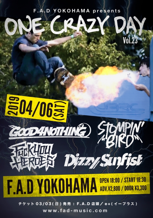 「ONE CRAZY DAY vol.23」 出演決定