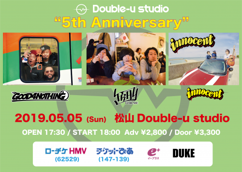 Double-u studio 5th Anniversary 出演決定