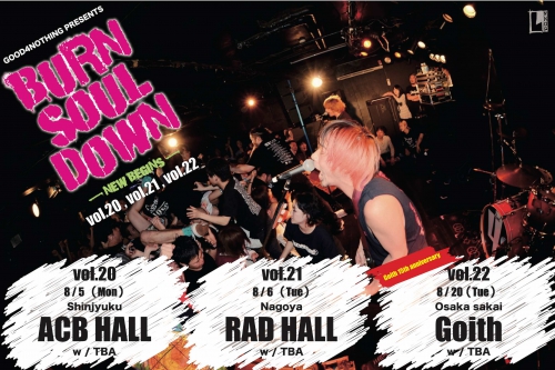 『BURN SOUL DOWN vol.20,21,22 -NEW BEGINS-』開催決定!更に今秋『SAKAI MEETING 2019 in US feat.UNIONWAY』開催決定!