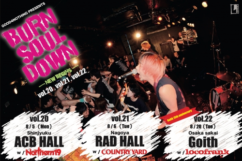 『BURN SOUL DOWN vol.20,21,22 -NEW BEGINS-』ゲストバンド発表
