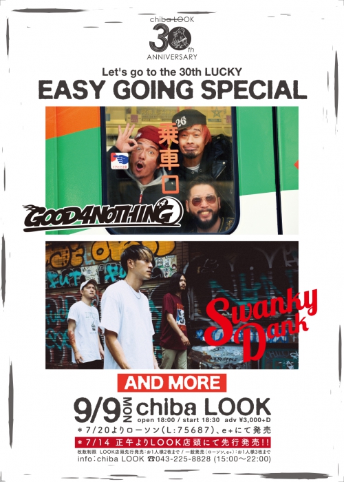 Let's go to the 30th LUCKY “EASY GOING SPECIAL”出演決定