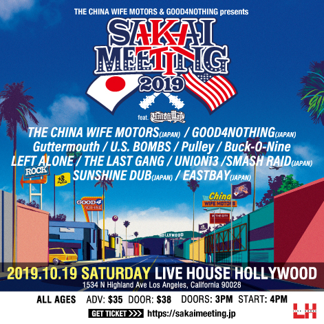 SAKAI MEETING 2019 in US feat.UNIONWAY 第二弾(最終)出演アーティスト発表