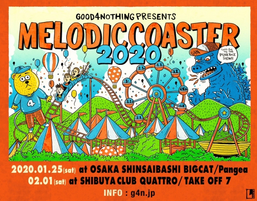 「MELODIC COASTER 2020」詳細発表
