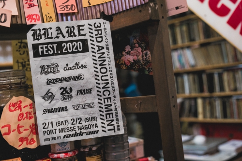 HOSTED BY coldrain BLARE FEST.2020 出演決定