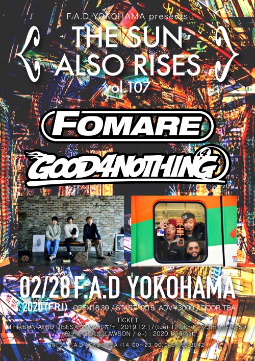 THE SUN ALSO RISES vol.107 出演決定