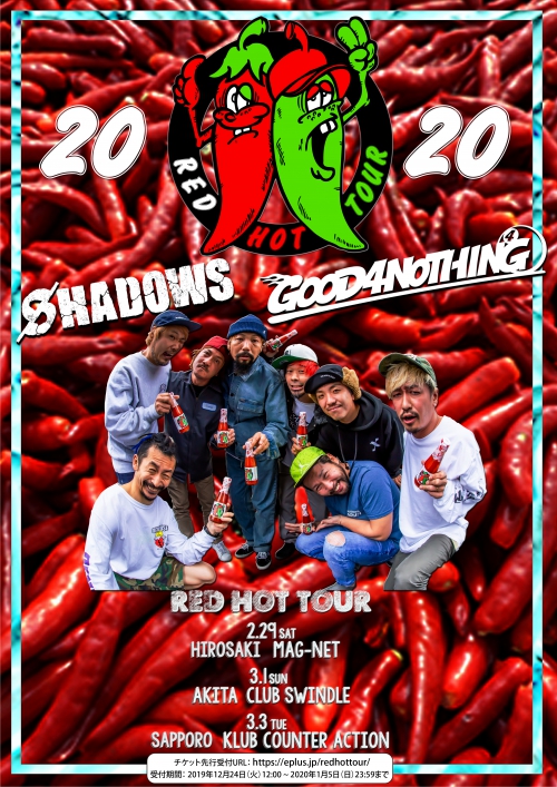 GOOD4NOTHING × SHADOWS【RED HOT TOUR】開催決定