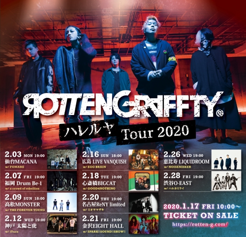 ROTTENGRAFFTY ”ハレルヤ Tour 2020” 出演決定