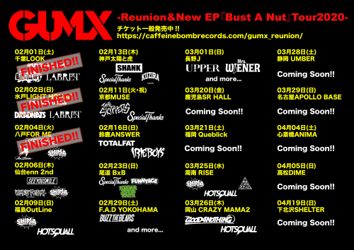 GUMX Reunion&New EP『Bust A Nut』Tour2020 出演決定