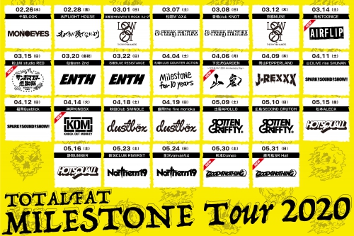 MILESTONE Tour 2020出演決定