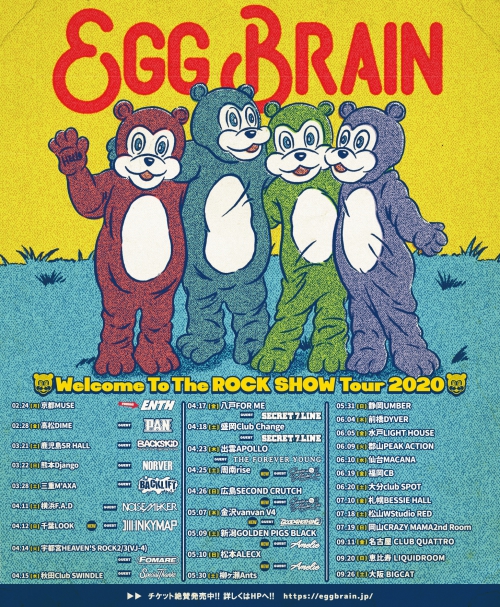 Welcome To The ROCK SHOW Tour 2020 出演決定