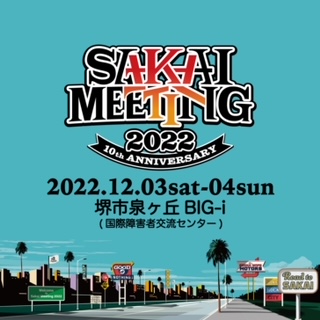 SAKAI MEETING 2022-10th Annrversary- スタート！