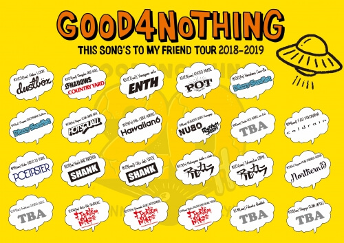 20th TOUR「THIS SONG’S TO MY FRIEND TOUR 2018-2019」第二弾ゲスト発表!